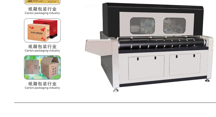 uv打印機(jī),鞋子打印機(jī),紙箱無版印刷機(jī),uv彩印機(jī),uv打印機(jī)廠家,紙箱無版打印機(jī)，玩具印花機(jī)，巖板玻璃3D打印機(jī)，紙箱高速打印機(jī)，崗石uv打印機(jī)，玩具uv打印機(jī)，玻璃浮雕數(shù)碼印刷機(jī)，紙箱快速打印機(jī)，紙箱數(shù)碼打印機(jī)，崗石噴墨打印機(jī)，高落差打印機(jī)，3d圖案直噴機(jī)