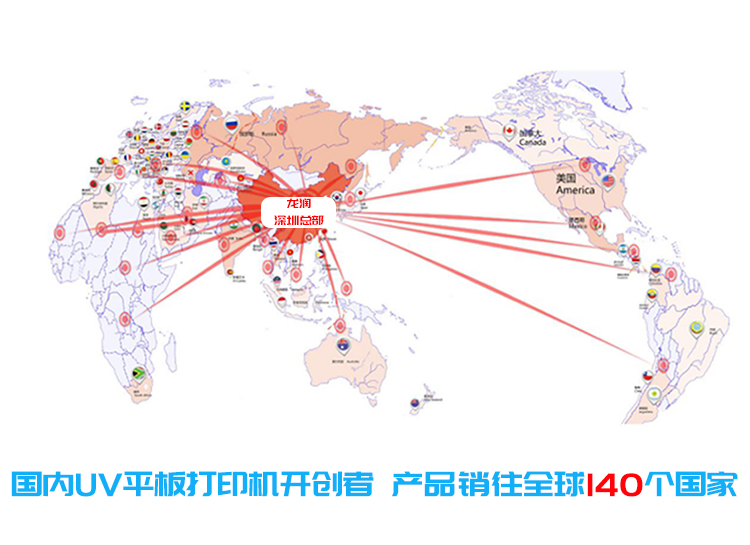 uv打印機(jī),鞋子打印機(jī),紙箱無版印刷機(jī),uv彩印機(jī),uv打印機(jī)廠家,紙箱無版打印機(jī)，玩具印花機(jī)，巖板玻璃3D打印機(jī)，紙箱高速打印機(jī)，崗石uv打印機(jī)，玩具uv打印機(jī)，玻璃浮雕數(shù)碼印刷機(jī)，紙箱快速打印機(jī)，紙箱數(shù)碼打印機(jī)，崗石噴墨打印機(jī)，高落差打印機(jī)，3d圖案直噴機(jī)