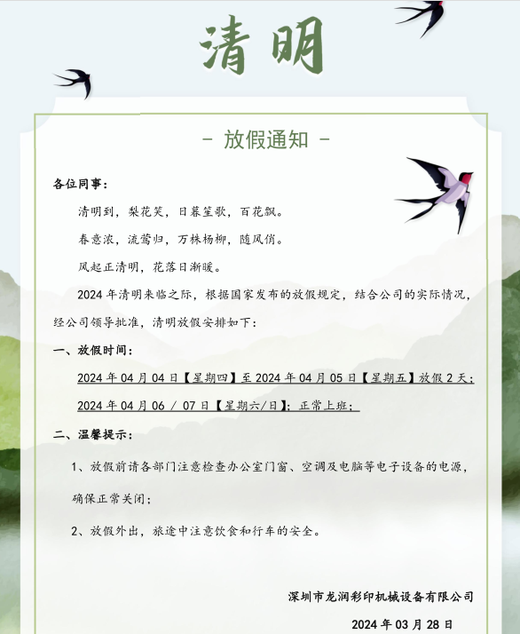 uv打印機,鞋子打印機,紙箱無版印刷機,uv彩印機,uv打印機廠家,紙箱無版打印機，玩具印花機，巖板玻璃3D打印機，紙箱高速打印機，崗石uv打印機，玩具uv打印機，玻璃浮雕數碼印刷機，紙箱快速打印機，紙箱數碼打印機，崗石噴墨打印機，高落差打印機，3d圖案直噴機